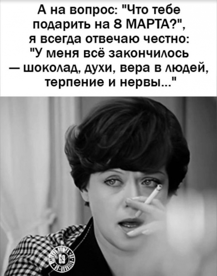 Подборочка для мужчин