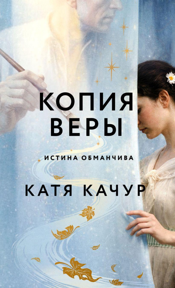 Что почитать в отпуске: 15 книг на любой вкус — детективы, мелодрамы и не только