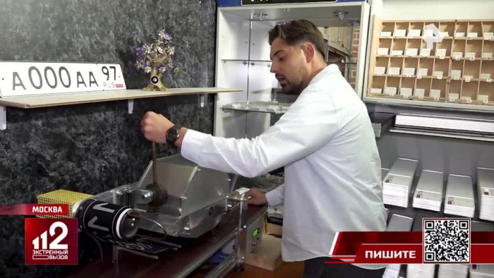Лишат за лишние миллиметры: почему "жирные" номера могут привести к потери прав