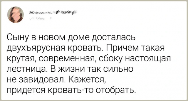 От горшков до подростков: шутки, которые поймут только родители