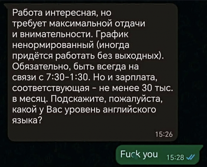 Юмор для тех, кто уже повзрослел и понял, что «любовь» - это не спорить, кто выносит мусор