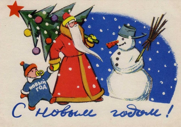 85 красивых открыток времен СССР для поздравления с Новым годом 2026