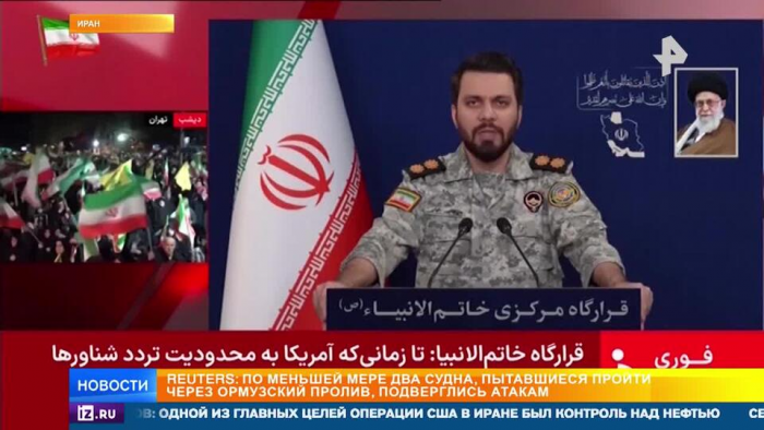 Трамп качается на миротворческих качелях на фоне ситуации в Ормузском проливе