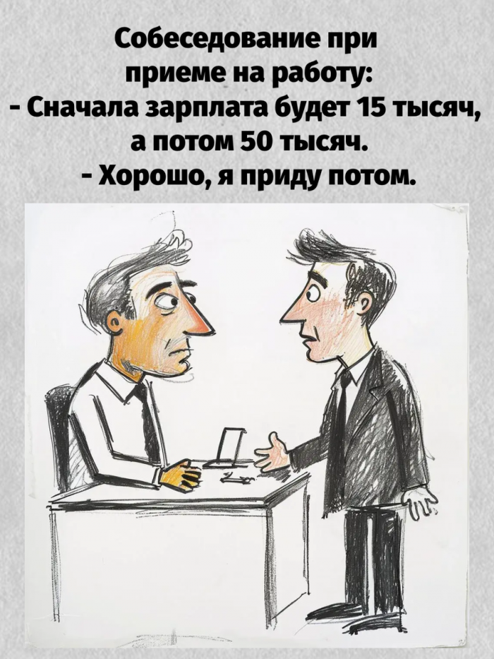 Шутки, юмор, смешные истории для позитива (наш любимый пирог «весенний» с большим количеством зелени)