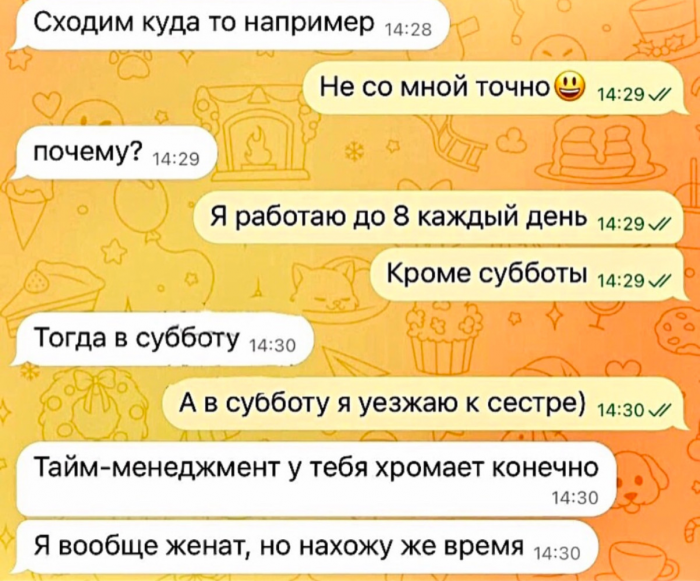 Порой в темноте проходят самые светлые минуты жизни...