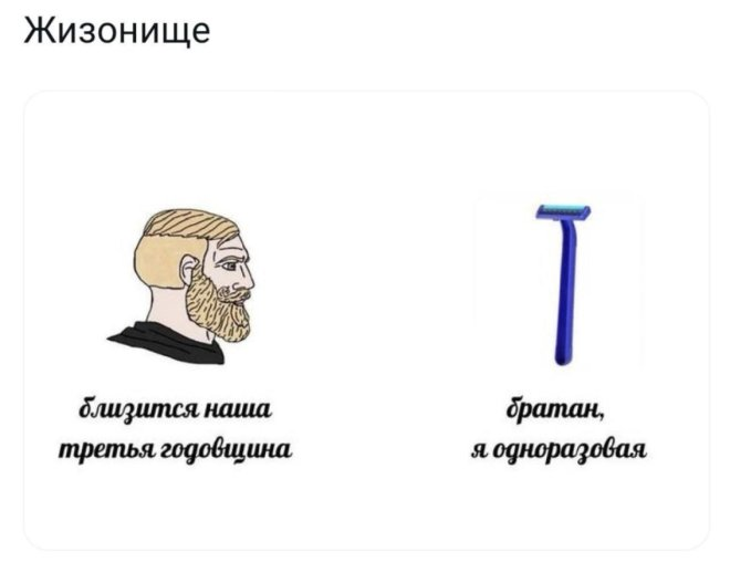 Хорошо погуляли — это когда хочется начать новую жизнь. В новом городе, под новым именем....