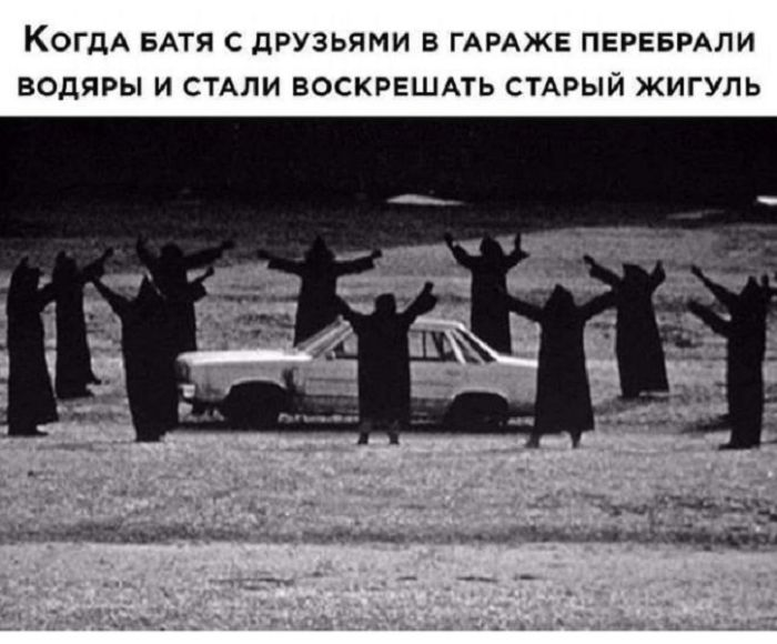 Юмор для тех, кто уже повзрослел и понял, что выходные — это миф
