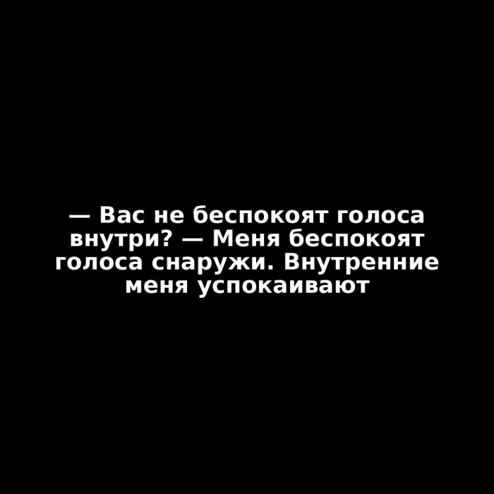 Колкие комментарии, которые как острый соус приправляют сам пост