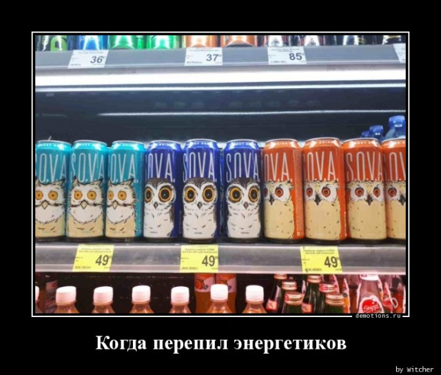 Демотиваторы весёлые: «Новые веяния в фитнесе…»