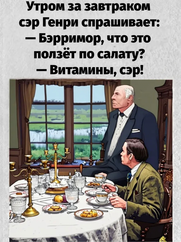 Юмор, добрые шутки, смешные истории, анекдоты про нас, самых лучших