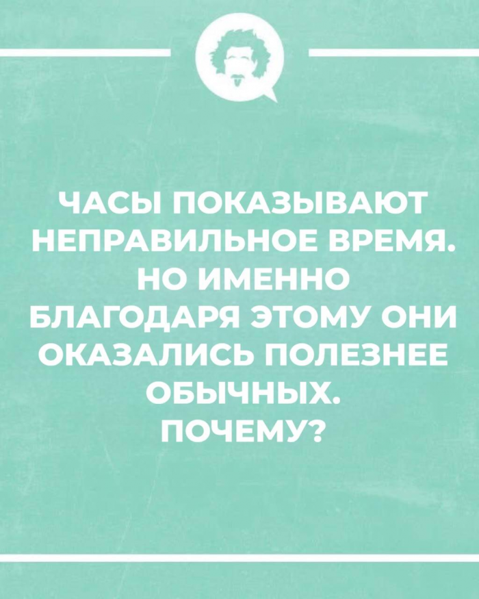 15 логических загадок: где подвох?