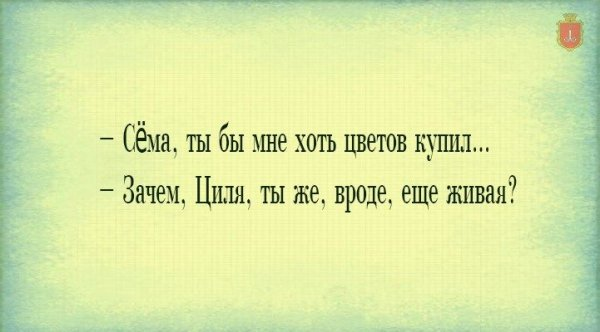 Пример строгой борьбы с мелкими хищениями: изгнание из рая за кражу одного яблока.