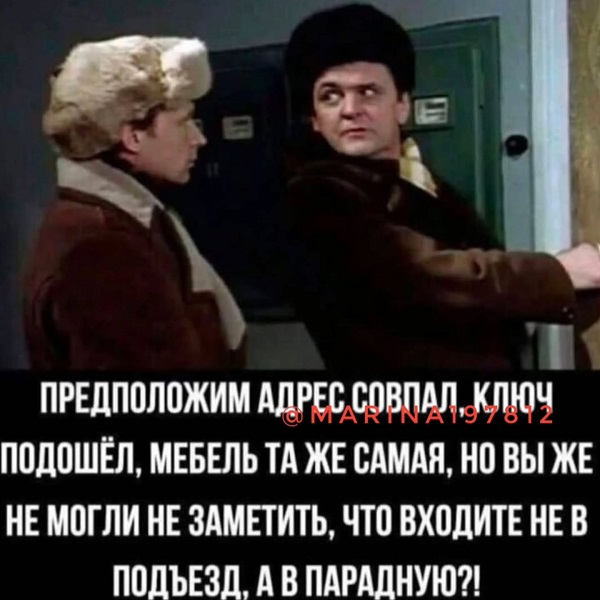 - Мы столько лет вместе, потому что когда она в первый раз меня разозлила, я просто начал считать про себя. - До десяти? - До сих пор