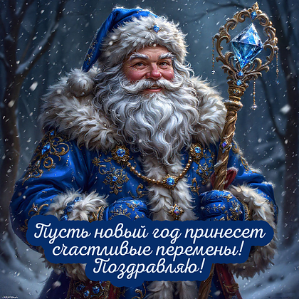 Открытки с Новым годом 2026: скачать 150+ картинок и поздравлений