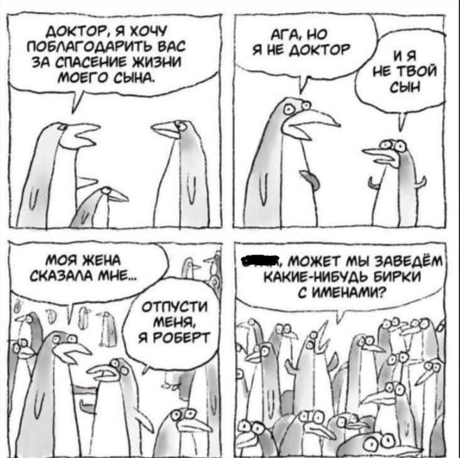 13 самых смешных картинок недели и подпись Дональда Трампа