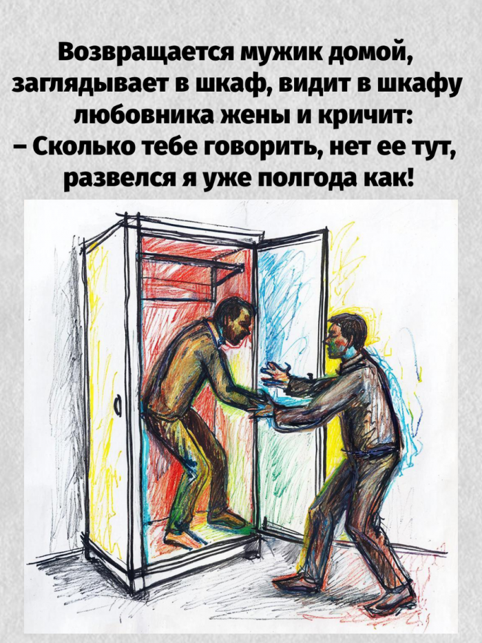 Юмор, шутки, весёлые истории про нас, самых лучших