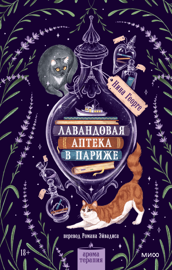 Книги, которые помогут замедлиться