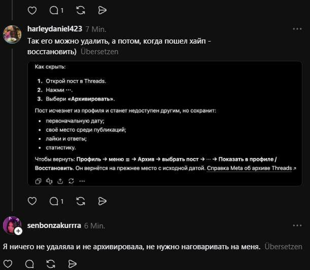Реклама без правил: как бренды и блогеры доходят до суда из‑за публикаций в запрещенных соцсетях