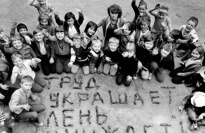 "Скучное" советское детство...