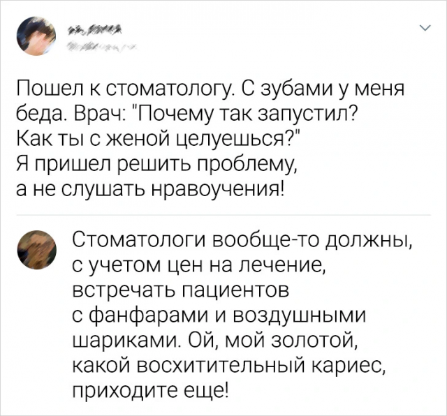 Забавные комментарии, которые как острый соус приправляют сам пост