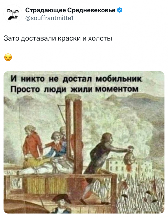 Юмор за день, женщина и тушь