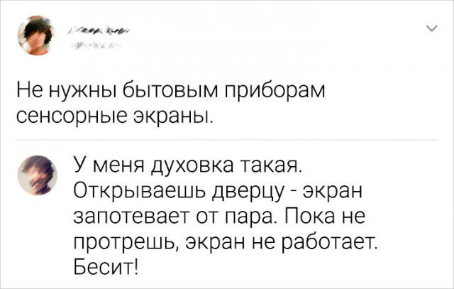 Молодежь рассказала, в чем она согласна со старшим поколением