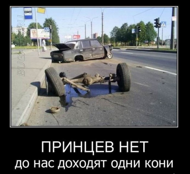 Демотиваторы для всех: «Не падай духом где попало…»