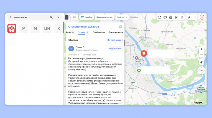 Что такое цифровой след? Как он влияет на поиск работы?